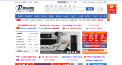 Desktop Screenshot of dongling.plasway.com