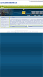Mobile Screenshot of changzhouhang.plasway.com