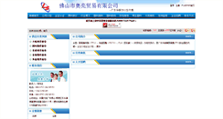 Desktop Screenshot of 29239153.plasway.com