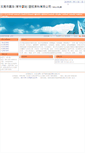 Mobile Screenshot of jhsjgs.plasway.com